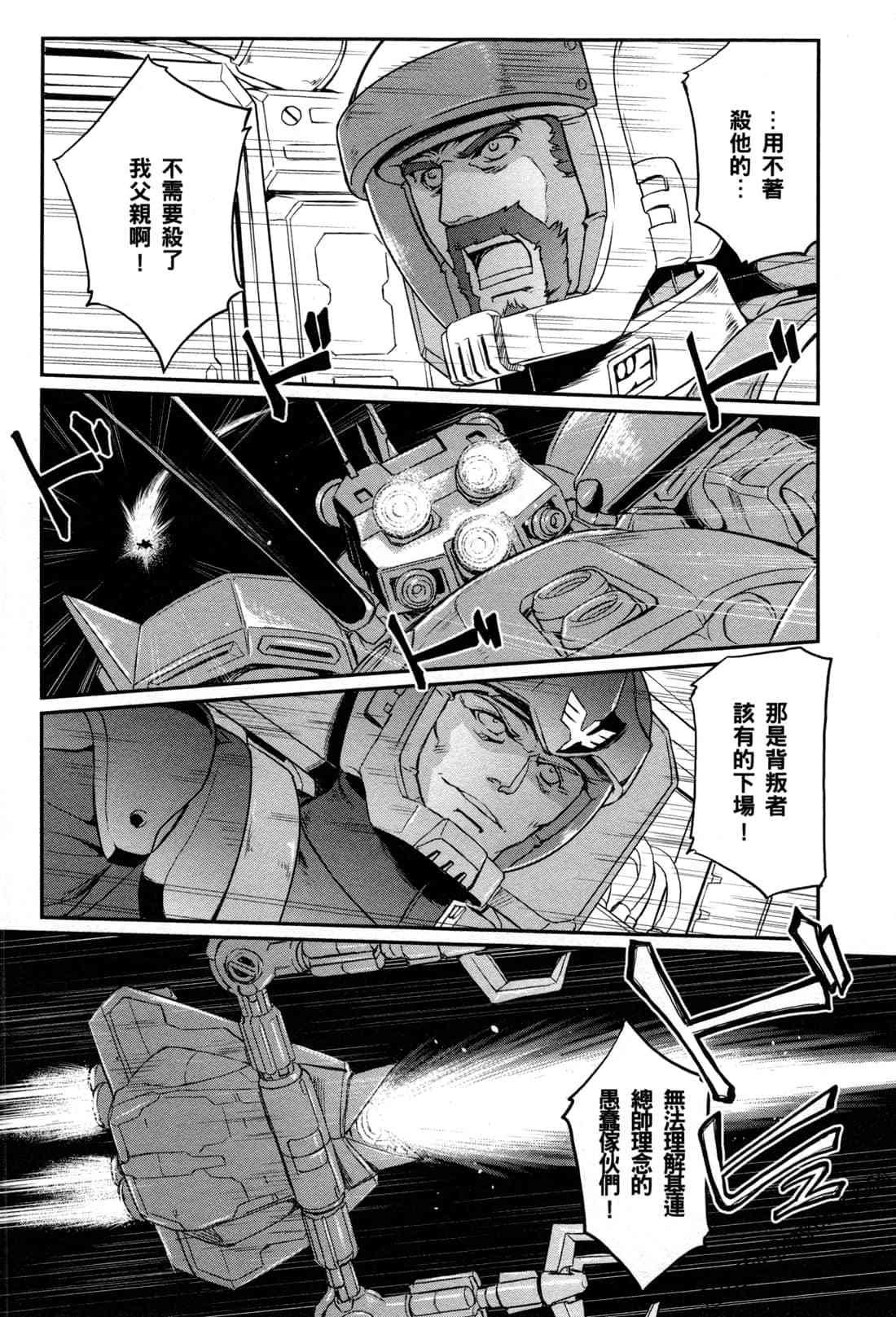 8卷