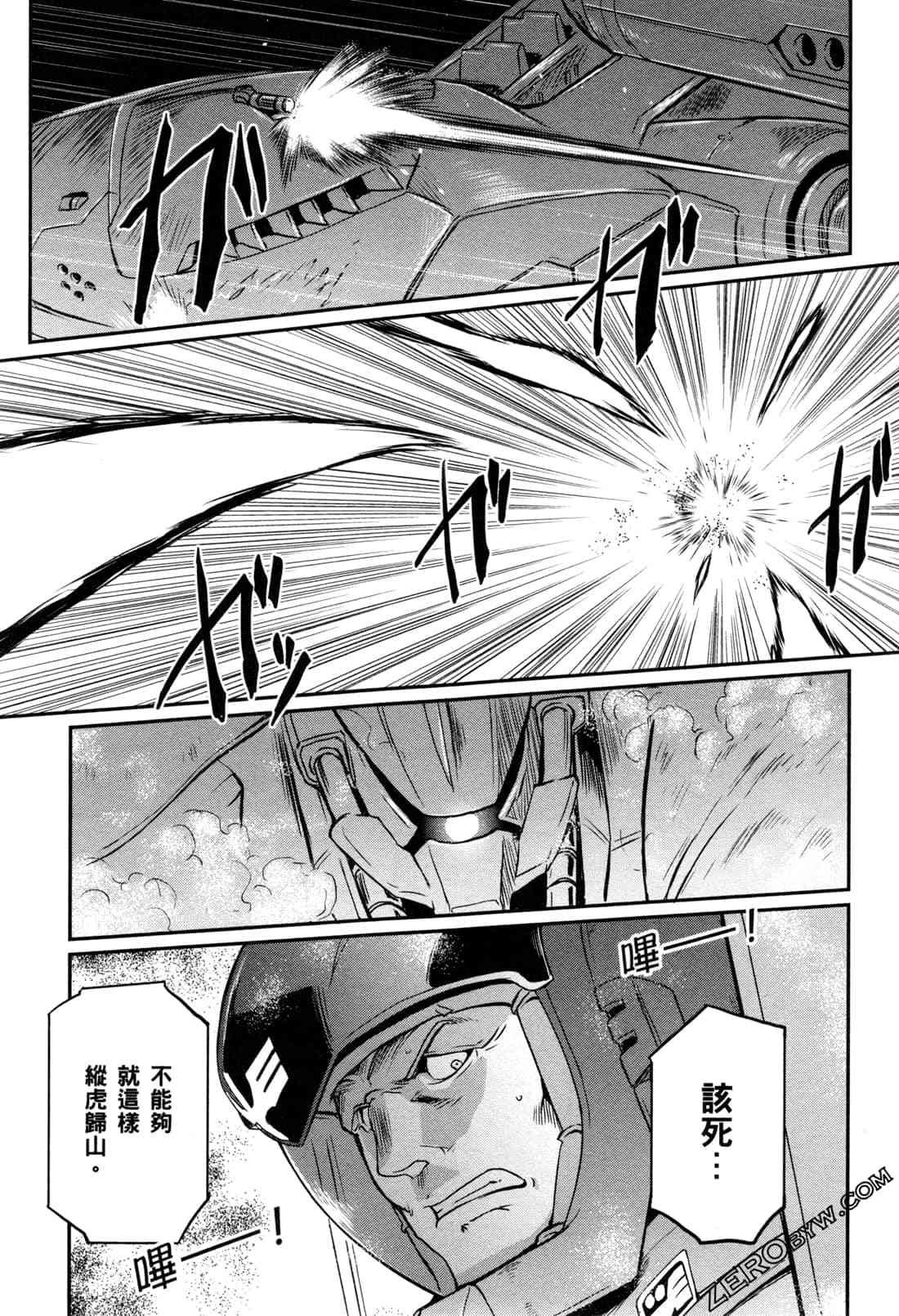 8卷