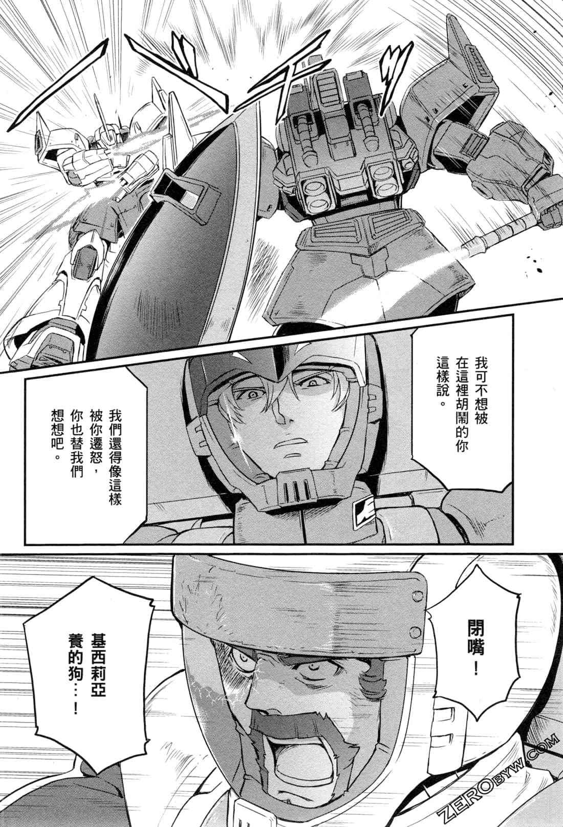 8卷