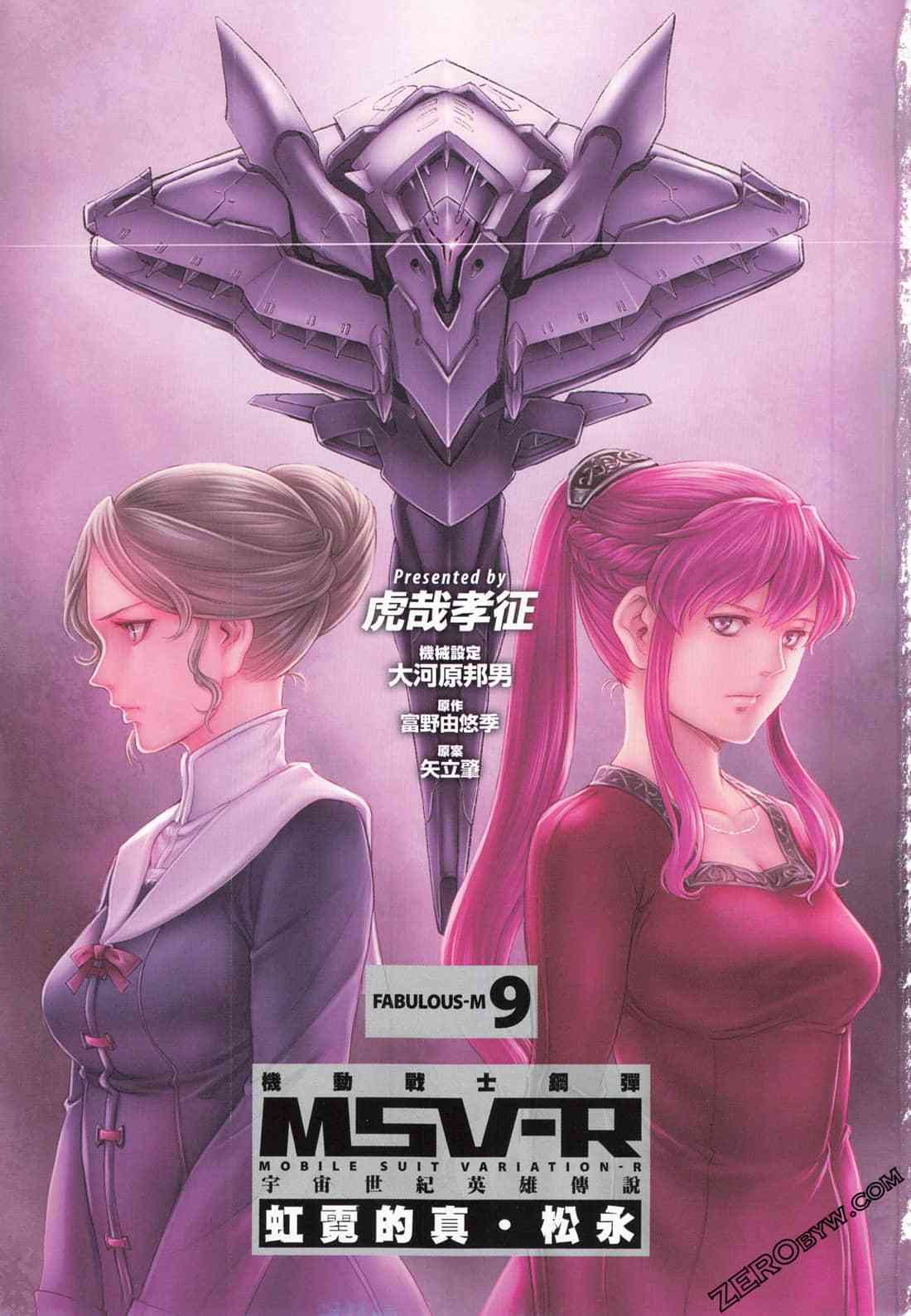 9卷