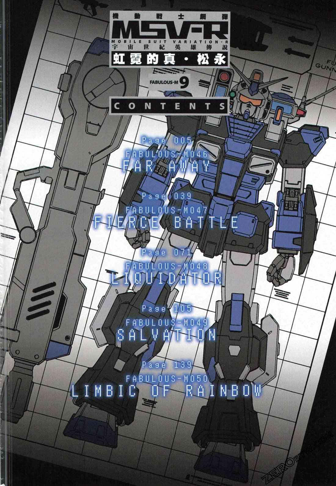 9卷