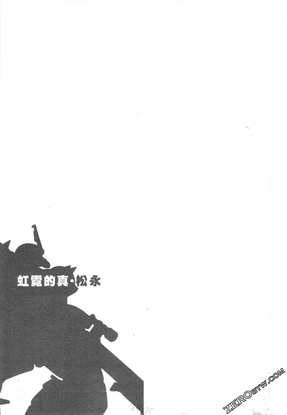 9卷