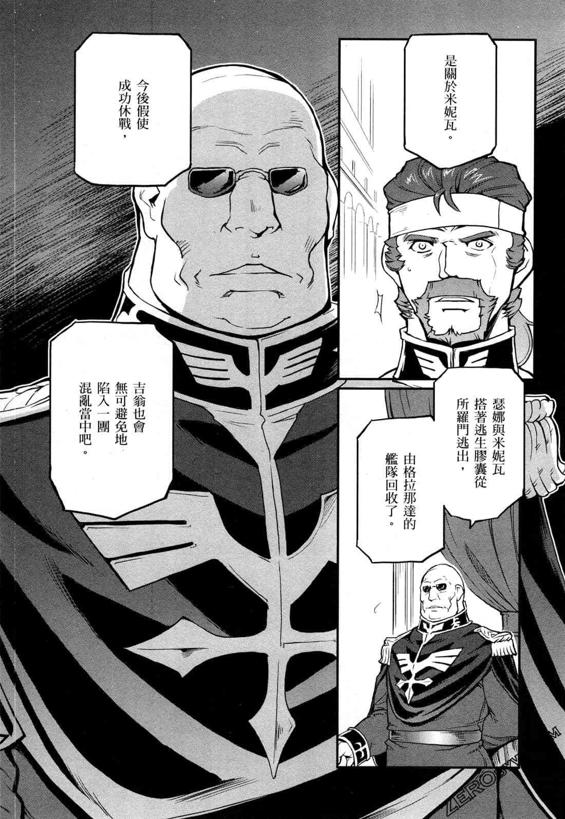 9卷