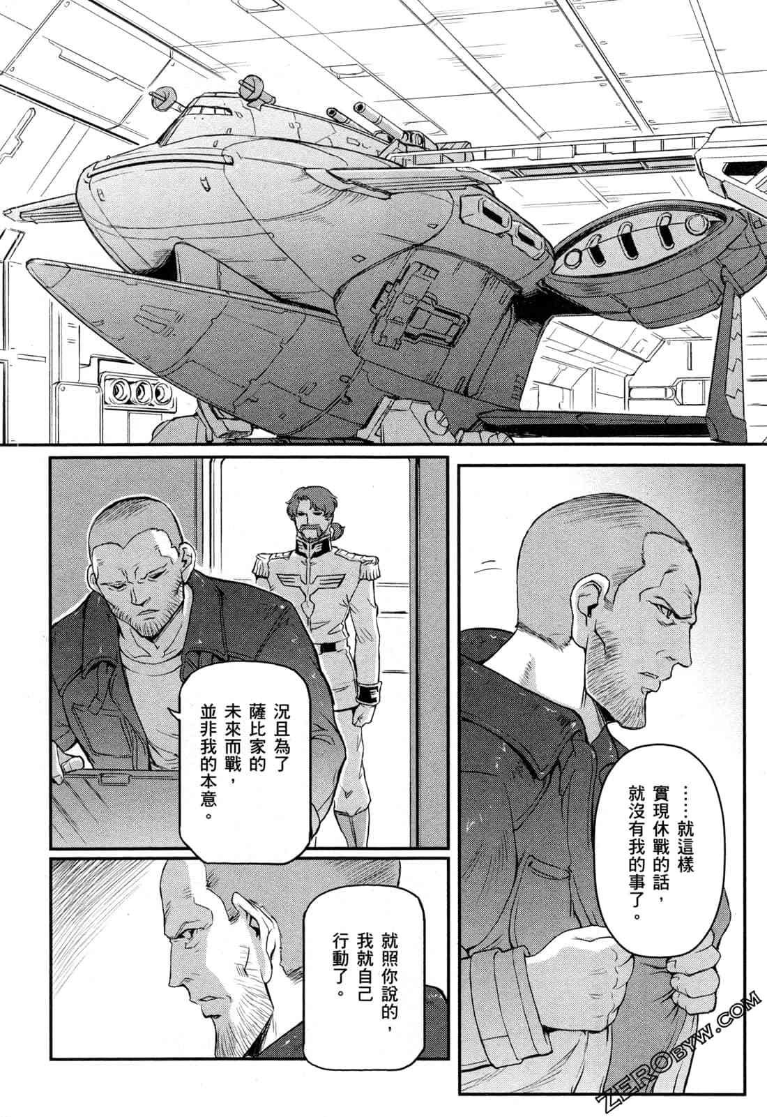 9卷