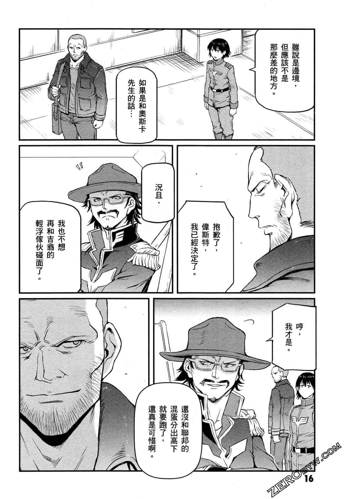 9卷