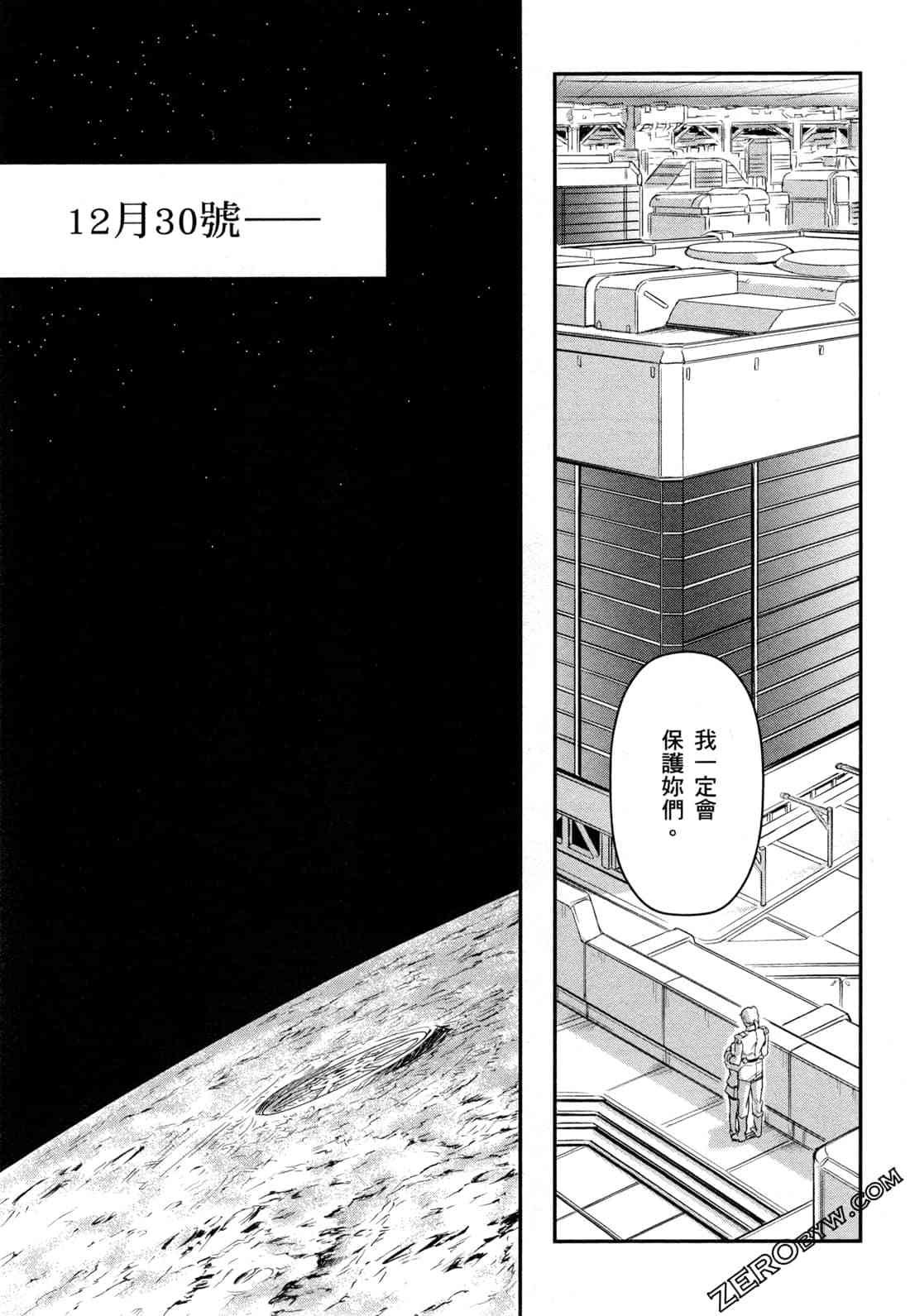 9卷
