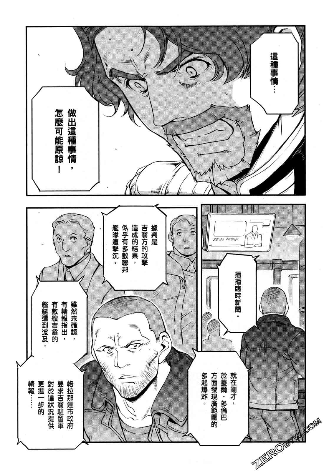9卷