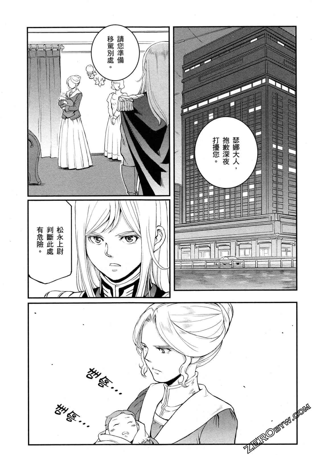 9卷