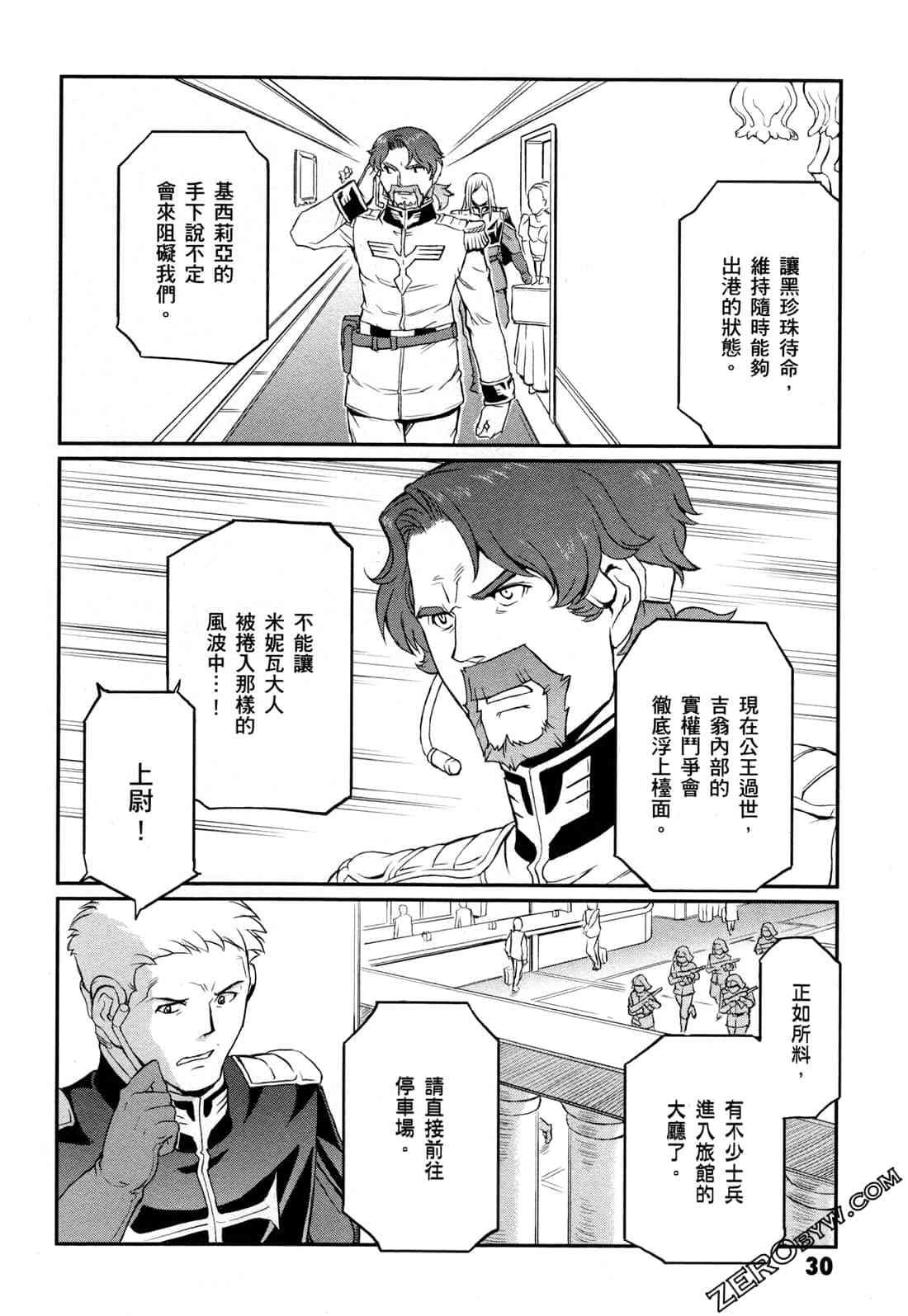 9卷