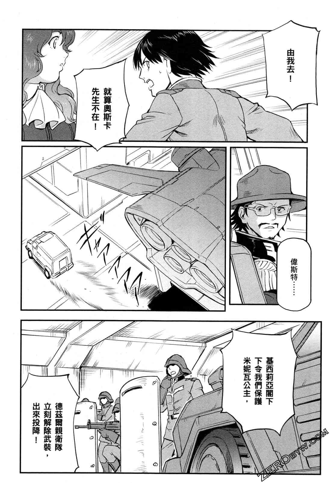 9卷