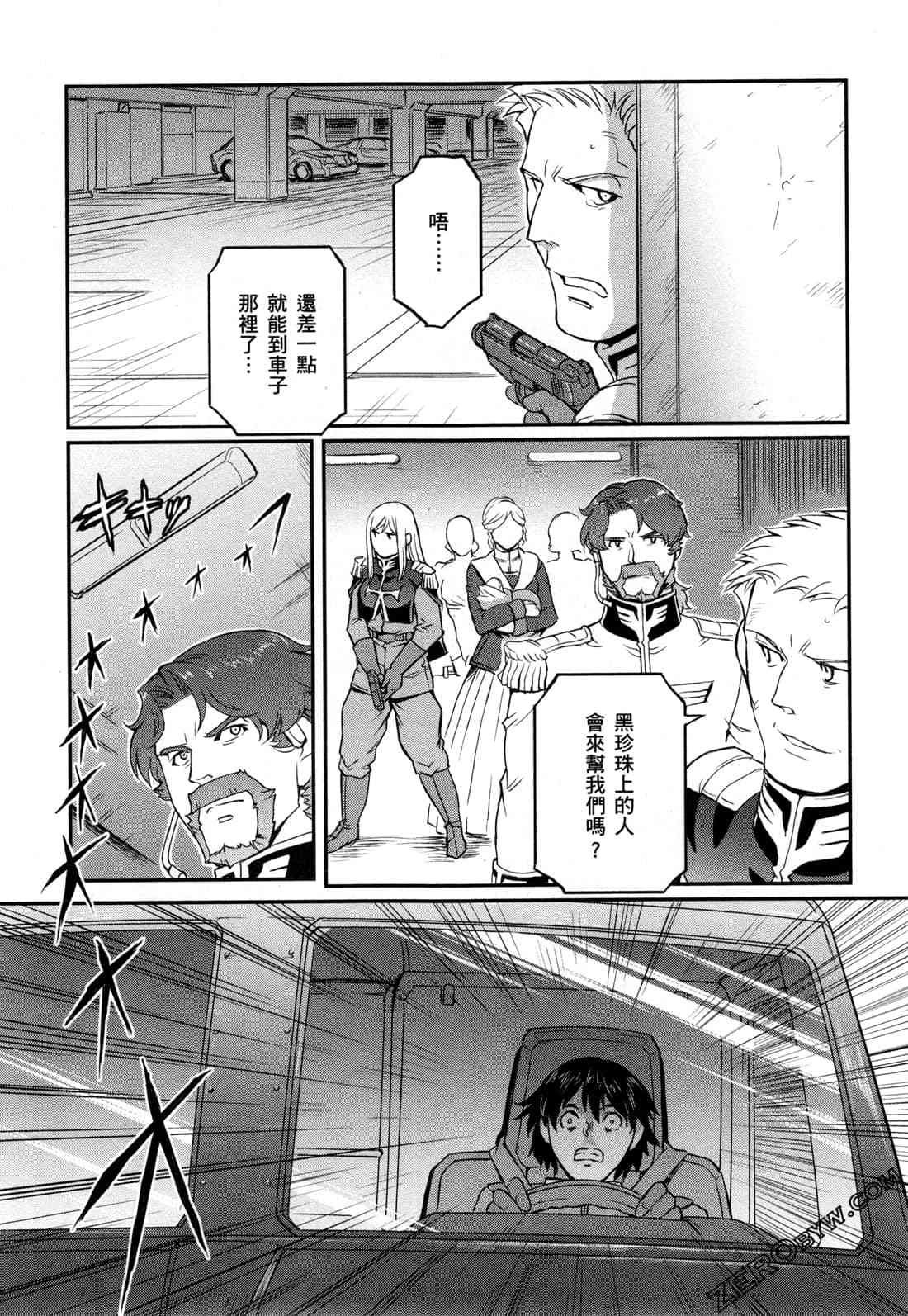 9卷