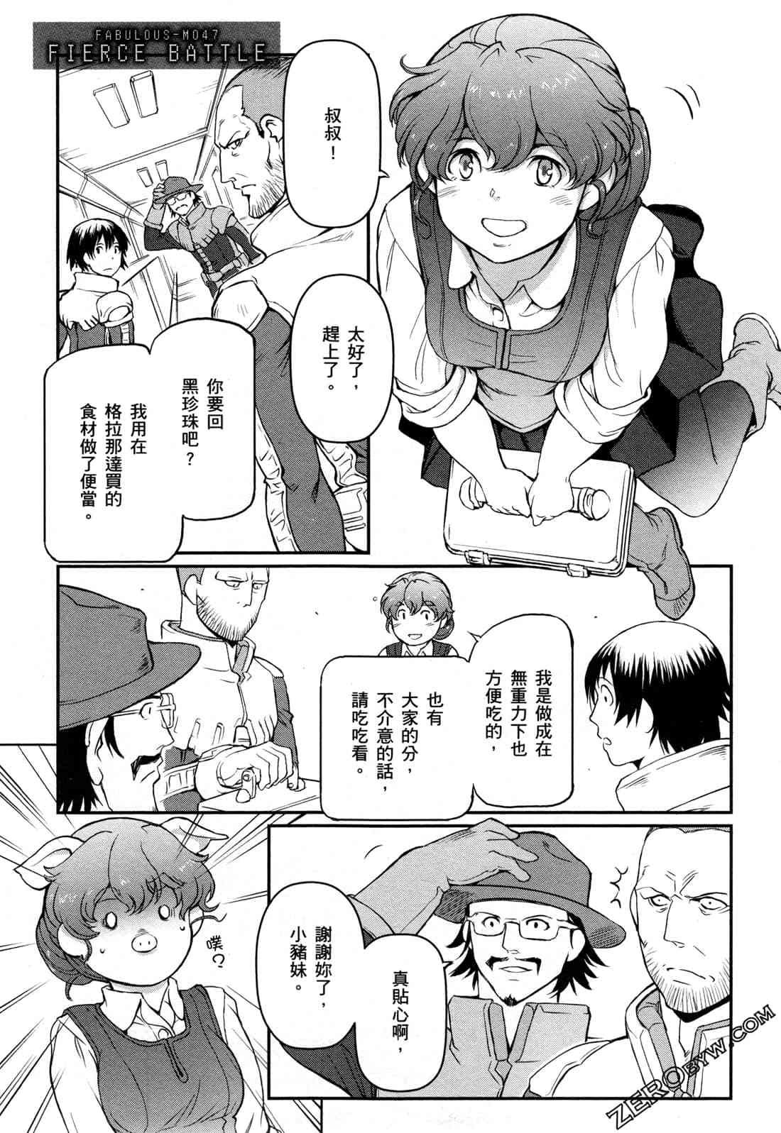 9卷