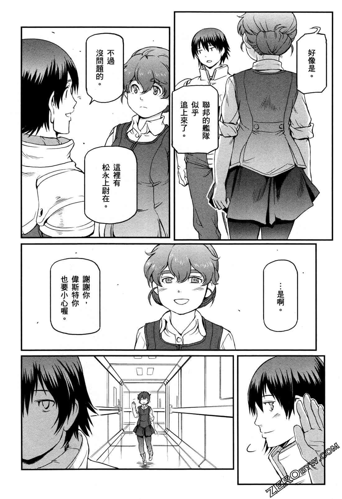 9卷