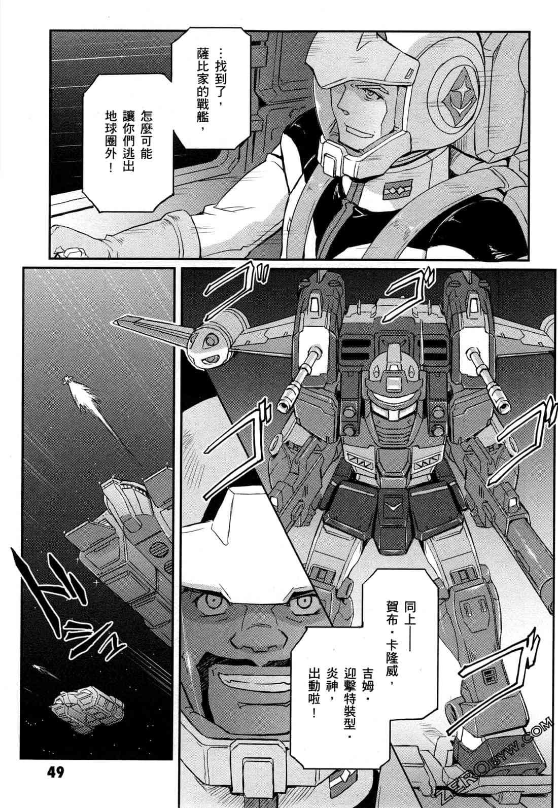 9卷
