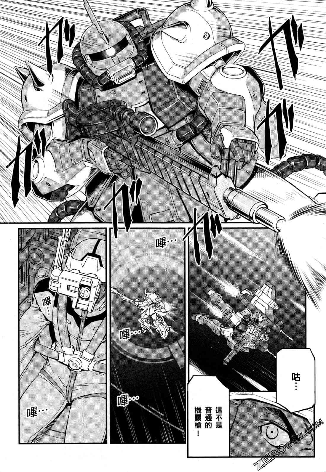 9卷