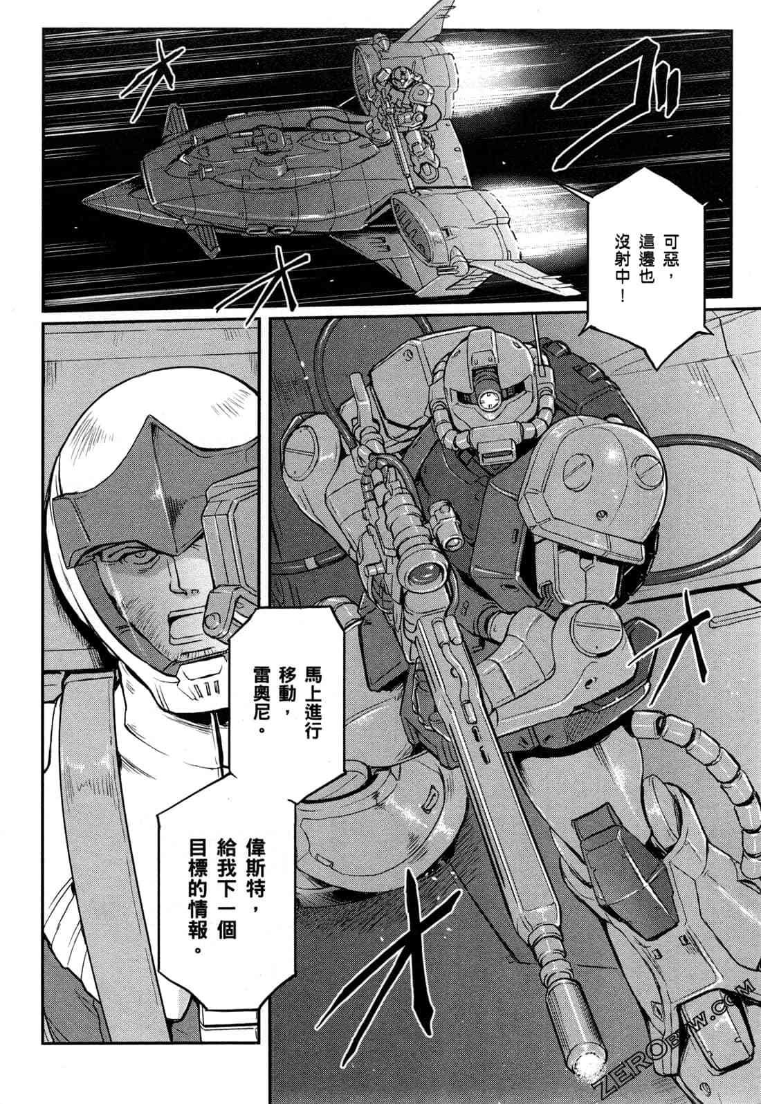 9卷