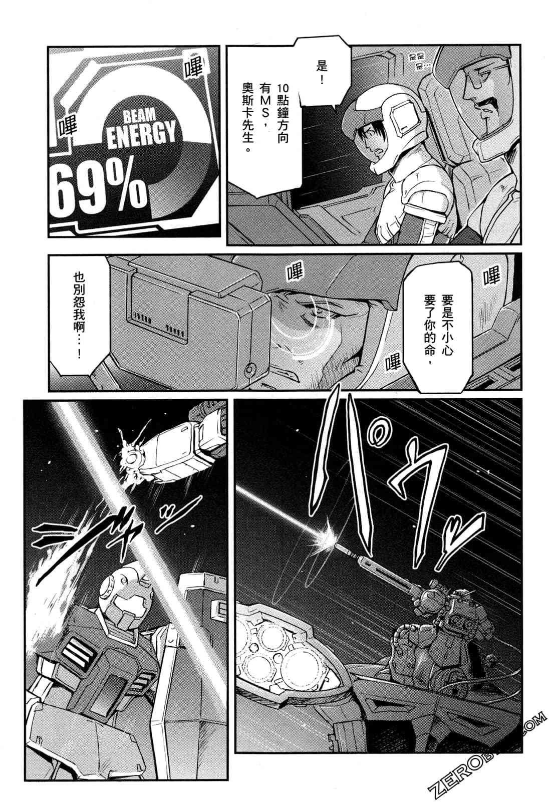 9卷