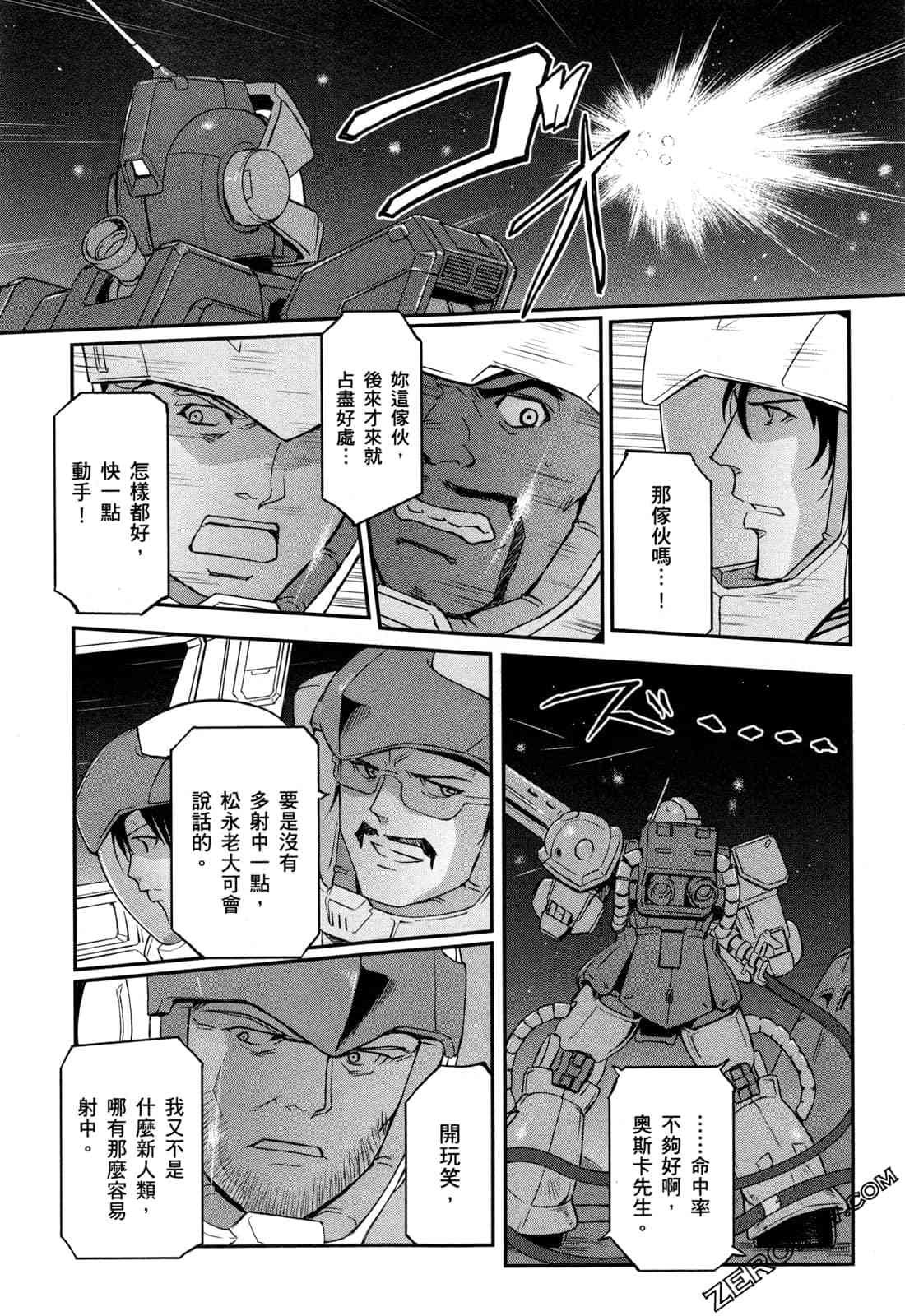 9卷