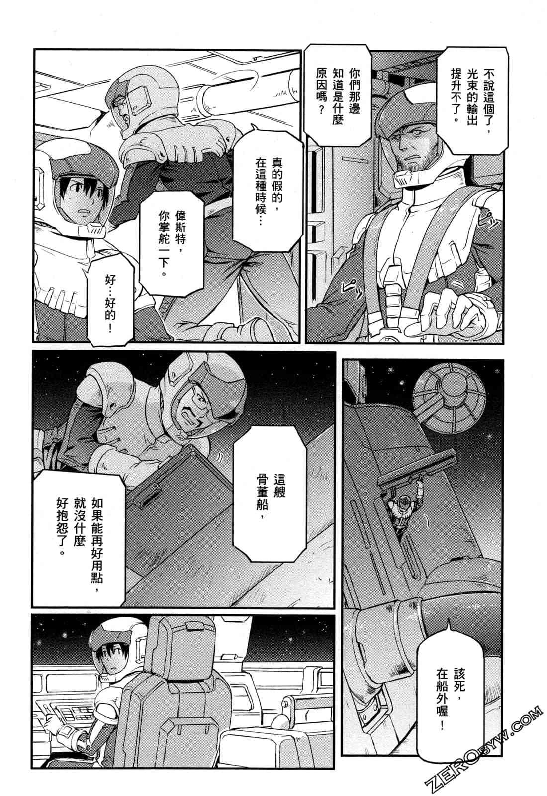 9卷