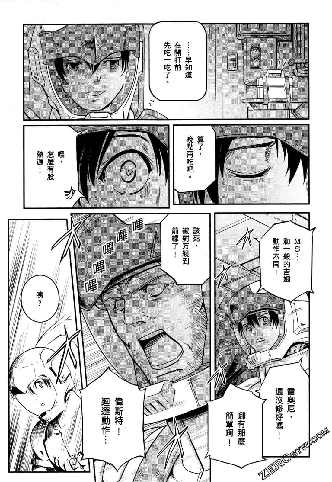 9卷