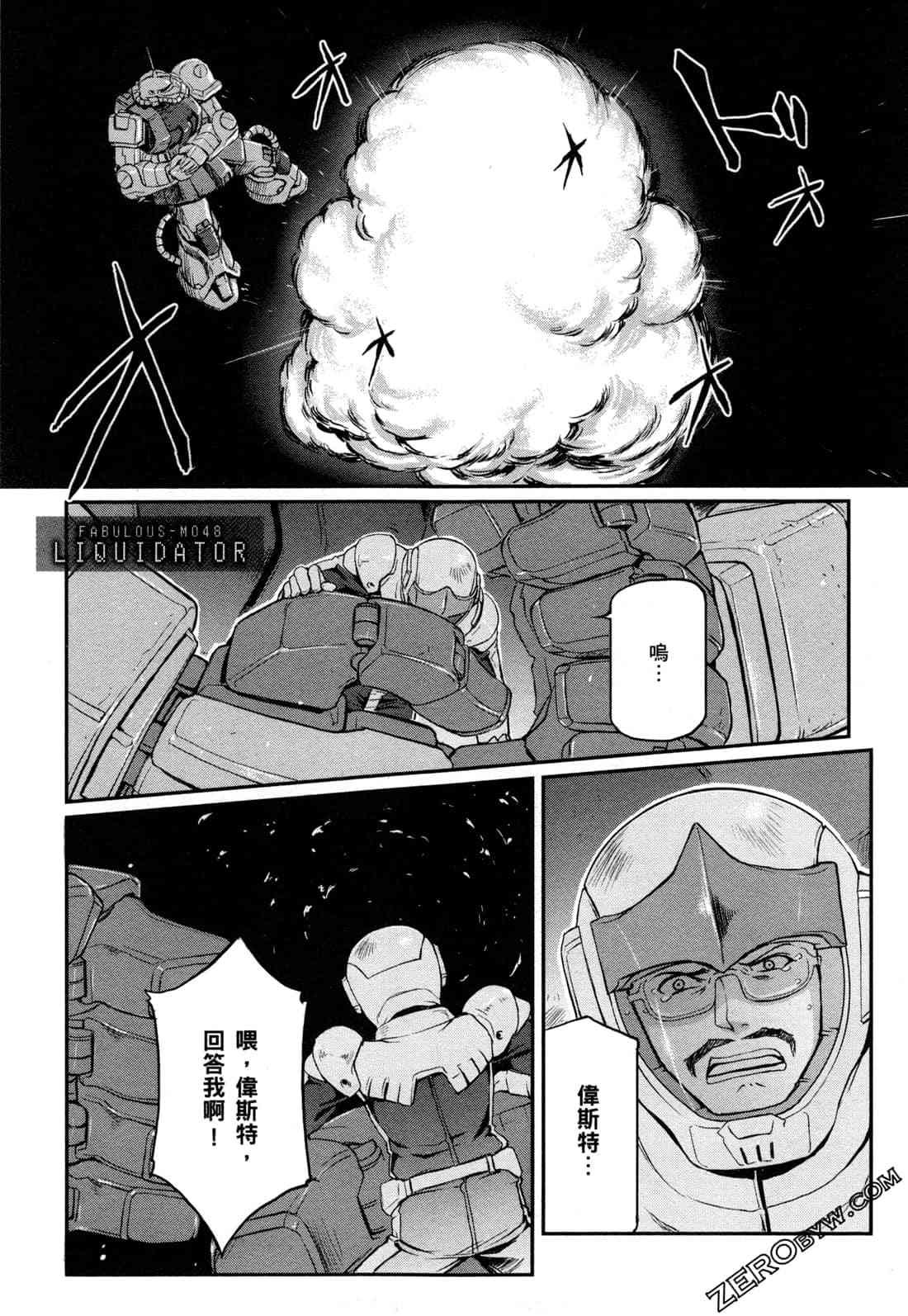 9卷