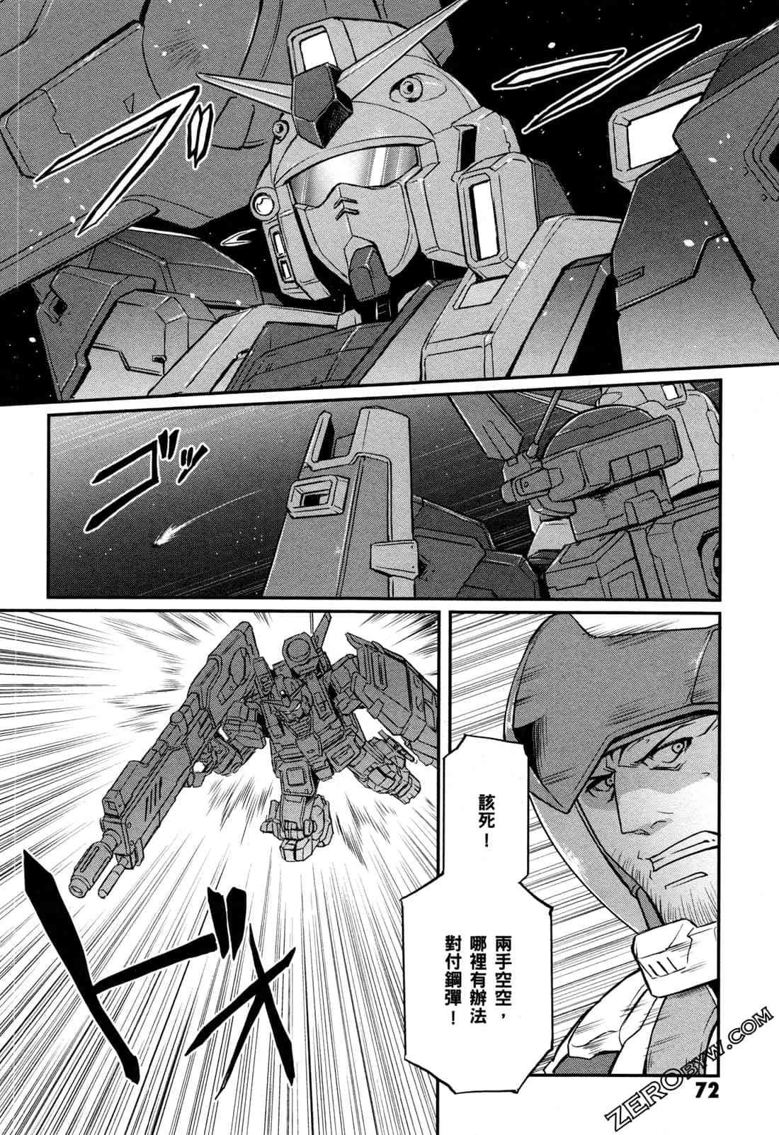 9卷