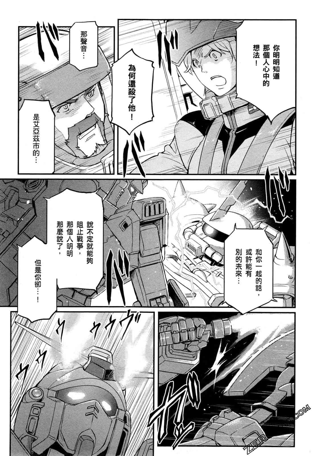 9卷