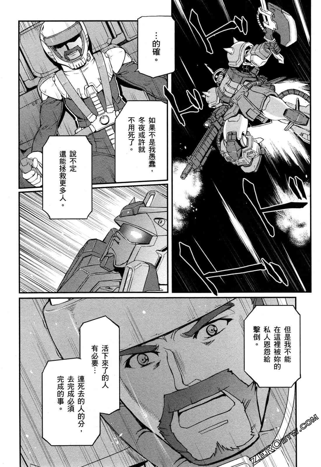 9卷