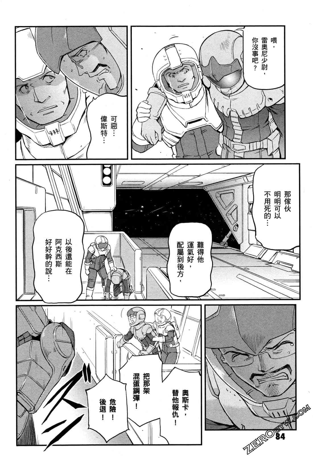 9卷