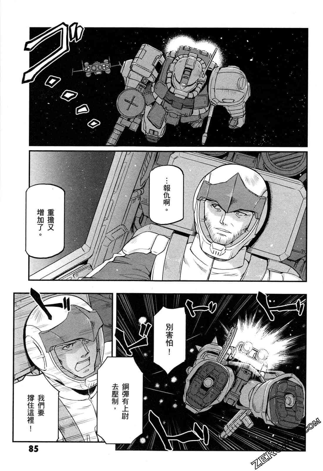 9卷