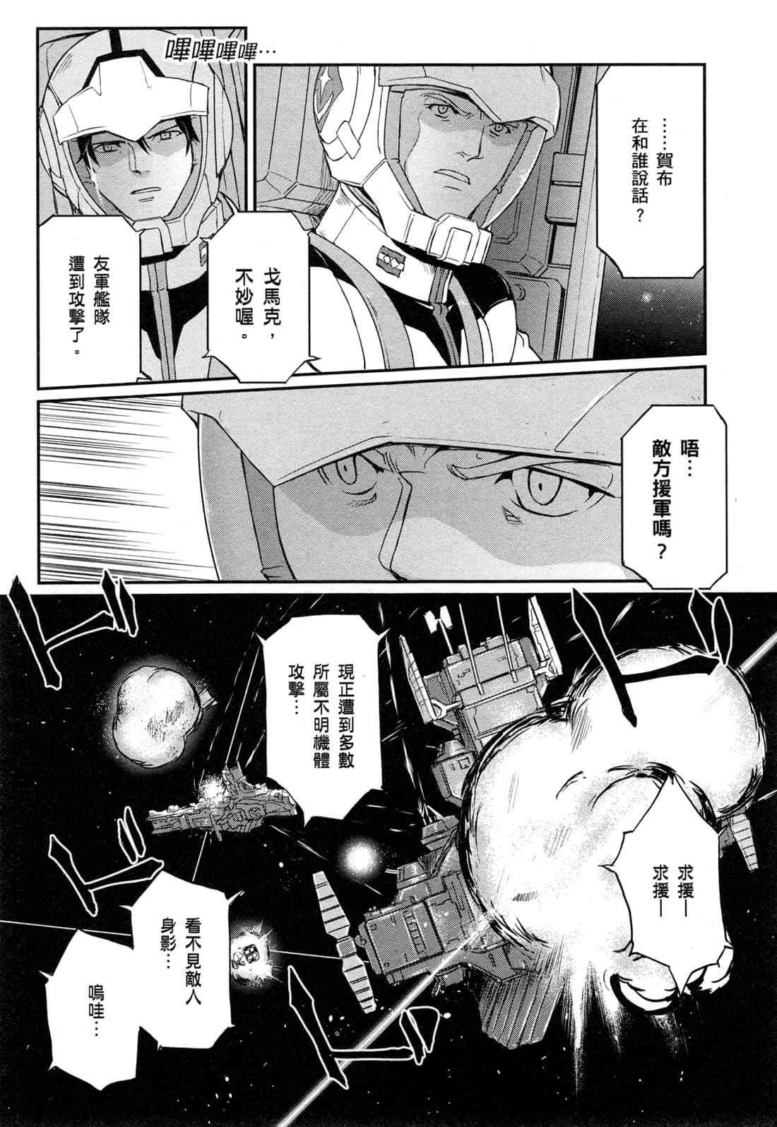 9卷