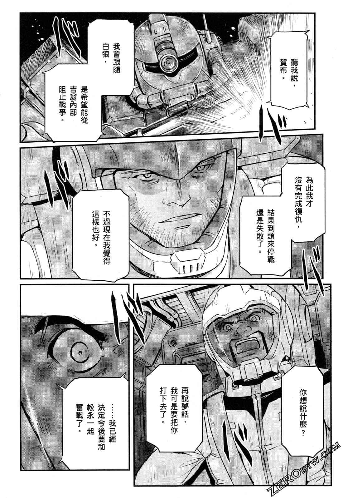 9卷