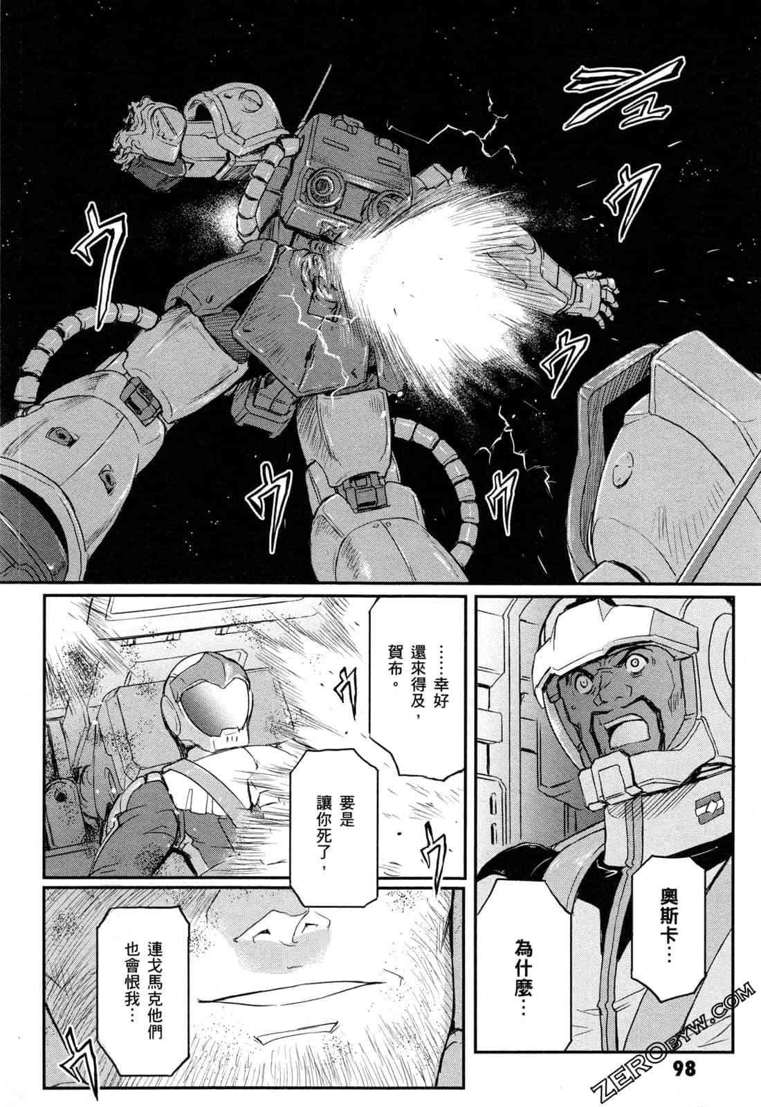 9卷