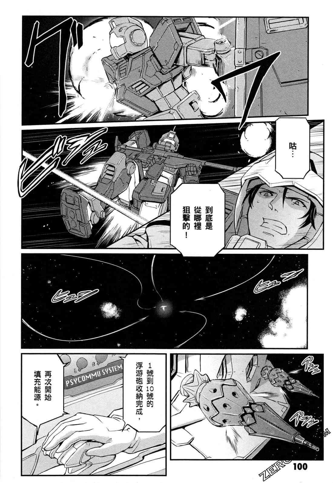 9卷