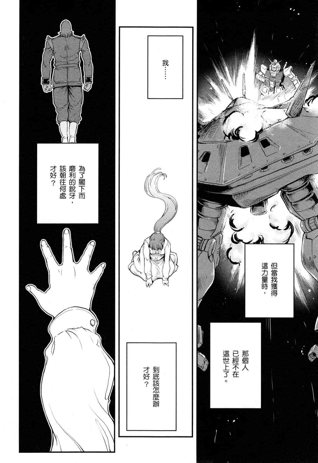 9卷