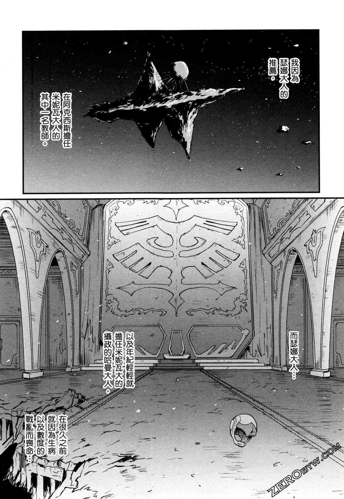9卷