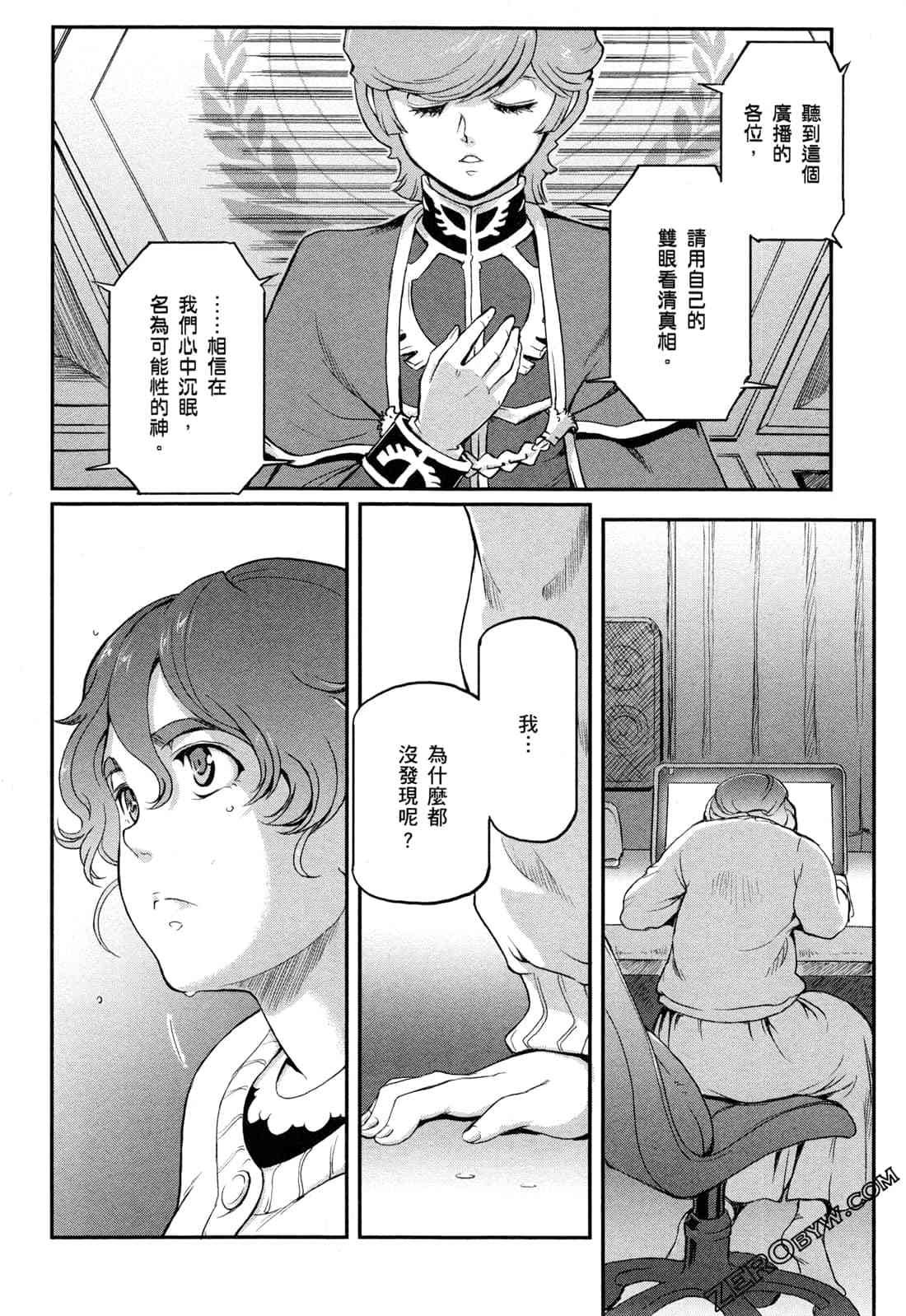 9卷