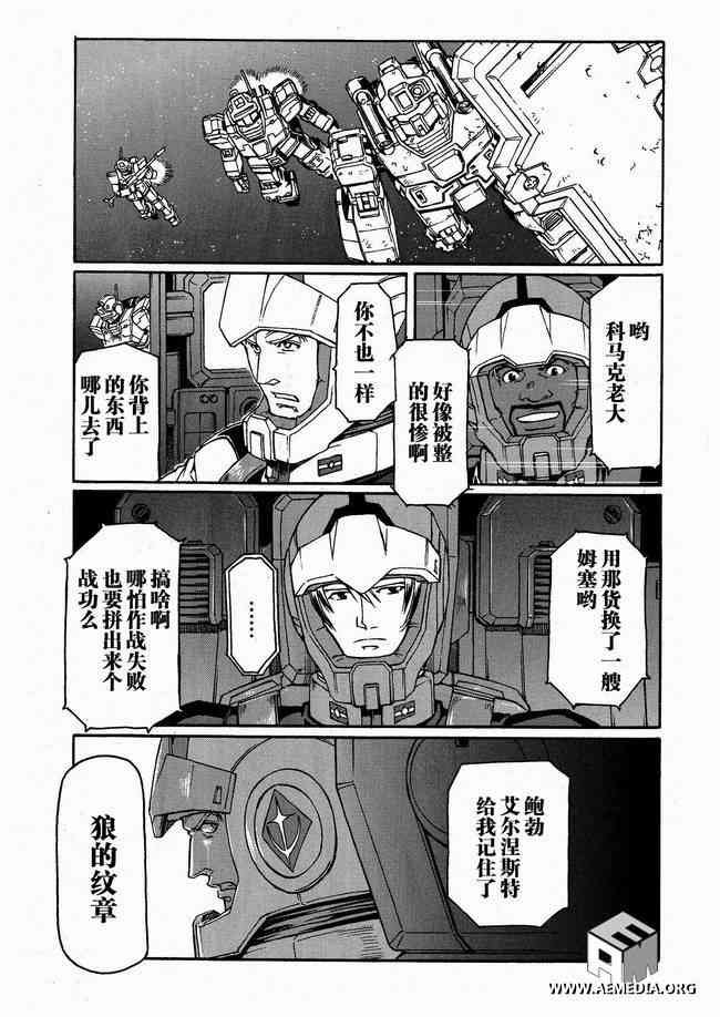 2话
