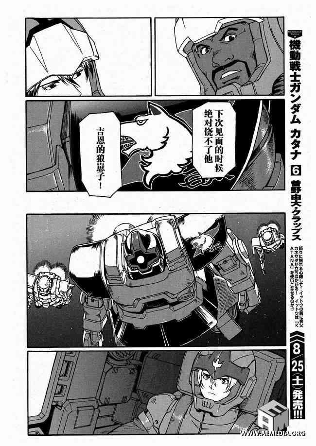 2话