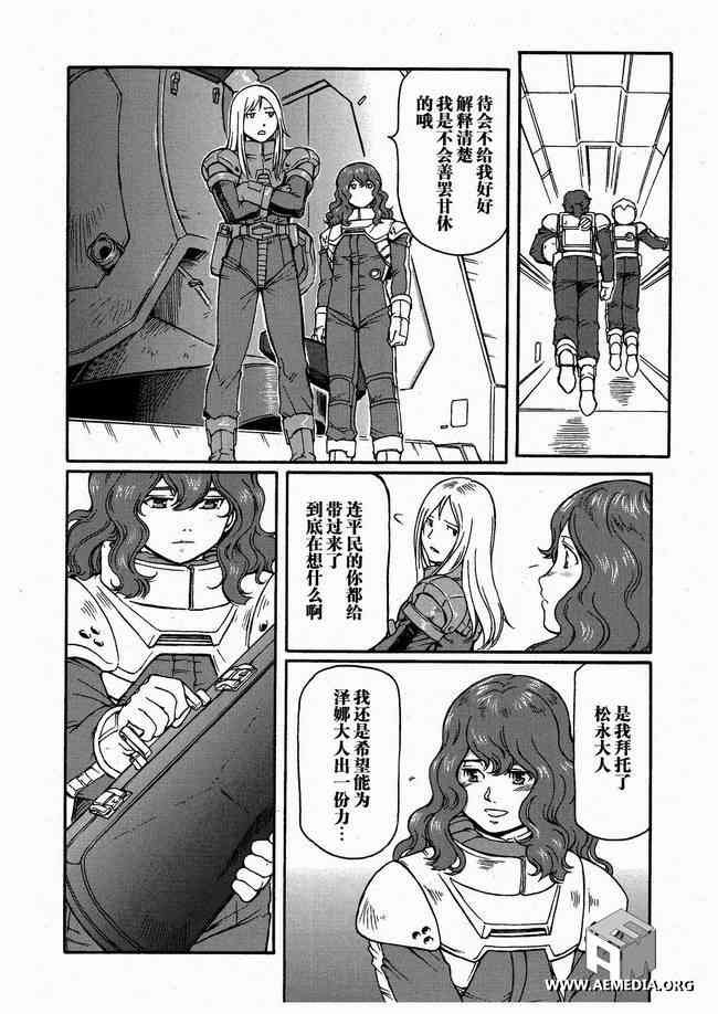 2话