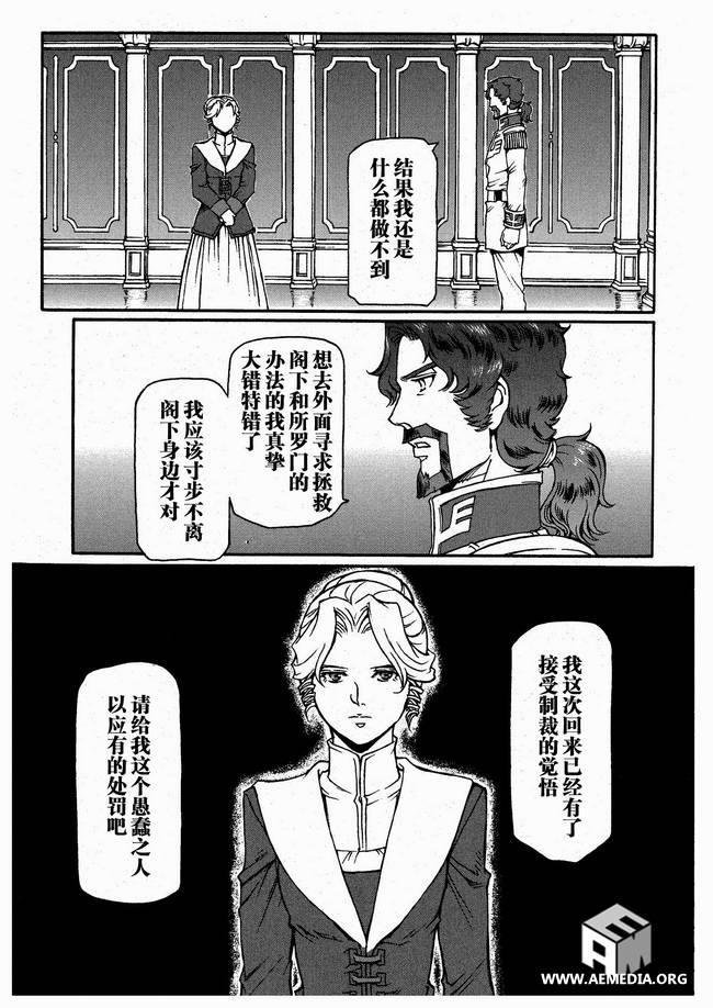 2话