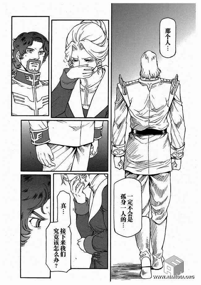 2话