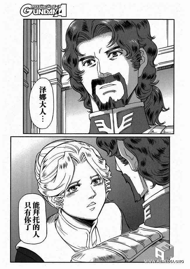 2话