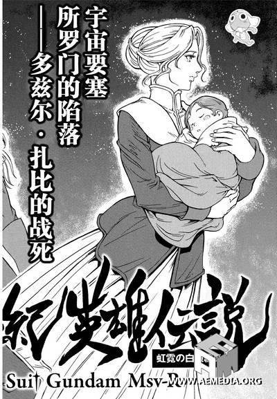 3话