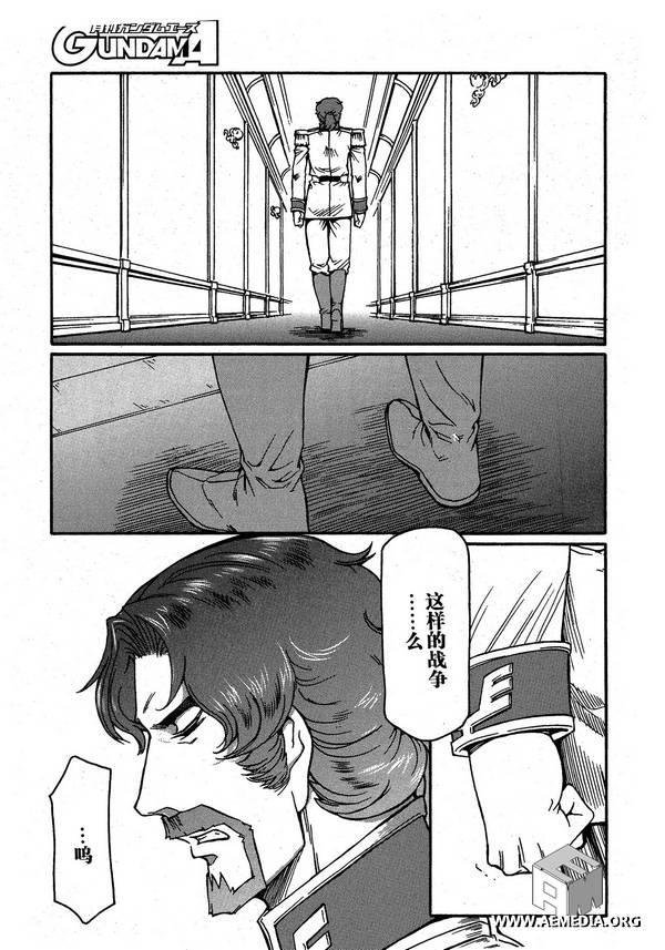 3话