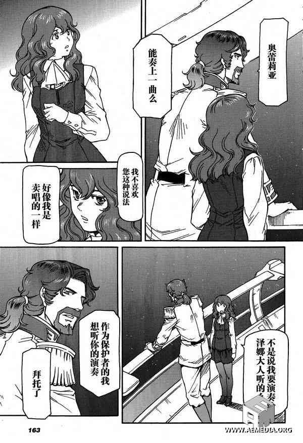 3话