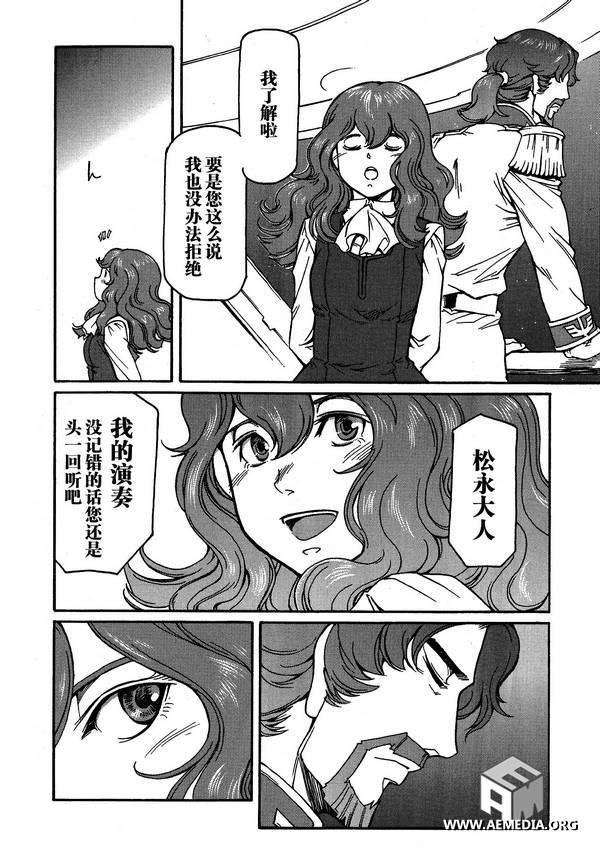 3话