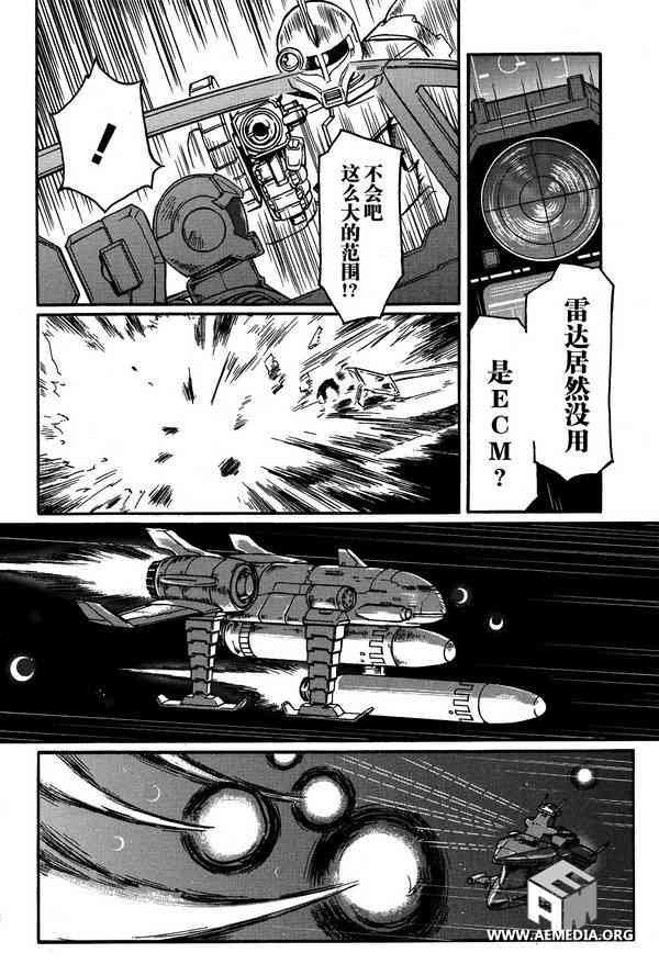 3话