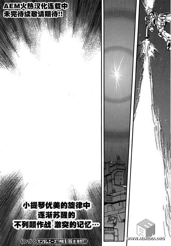 3话
