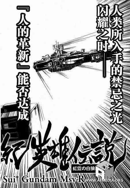 4话